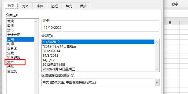 Excel表格中怎样批量在一列数据前添加相同字符百度经验