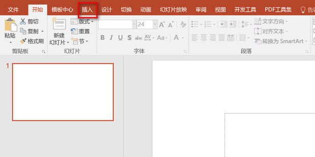 PPT中怎么输入分数_360新知