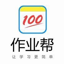 作业帮图册_360百科