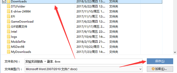 wps怎么另存为,wps另存为在哪里_360新知