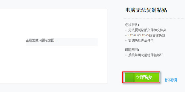 文件文件夹无法复制粘贴怎么办_360新知