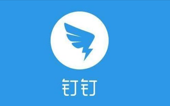 卖钉钉号的合法吗安全吗是真的吗