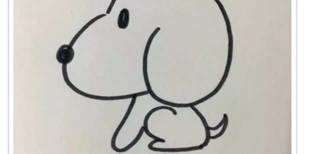 小狗怎么画小狗简笔画怎么画_360新知