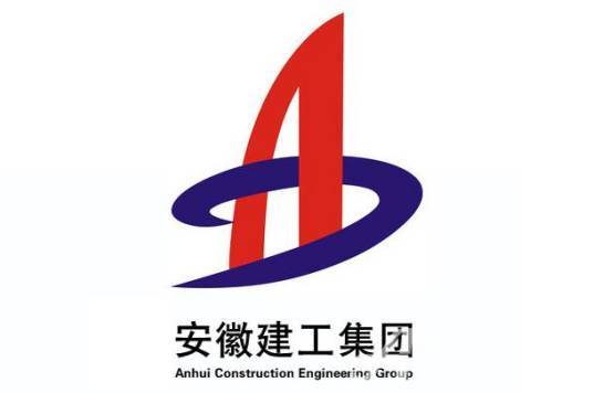 安徽建工集团图册_360百科