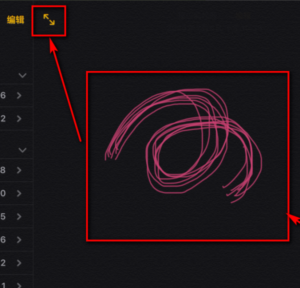 苹果手机画板在哪里_360问答