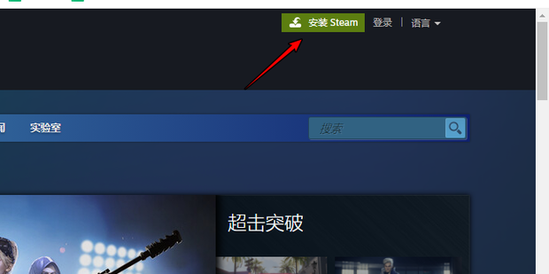 mac-steam-360