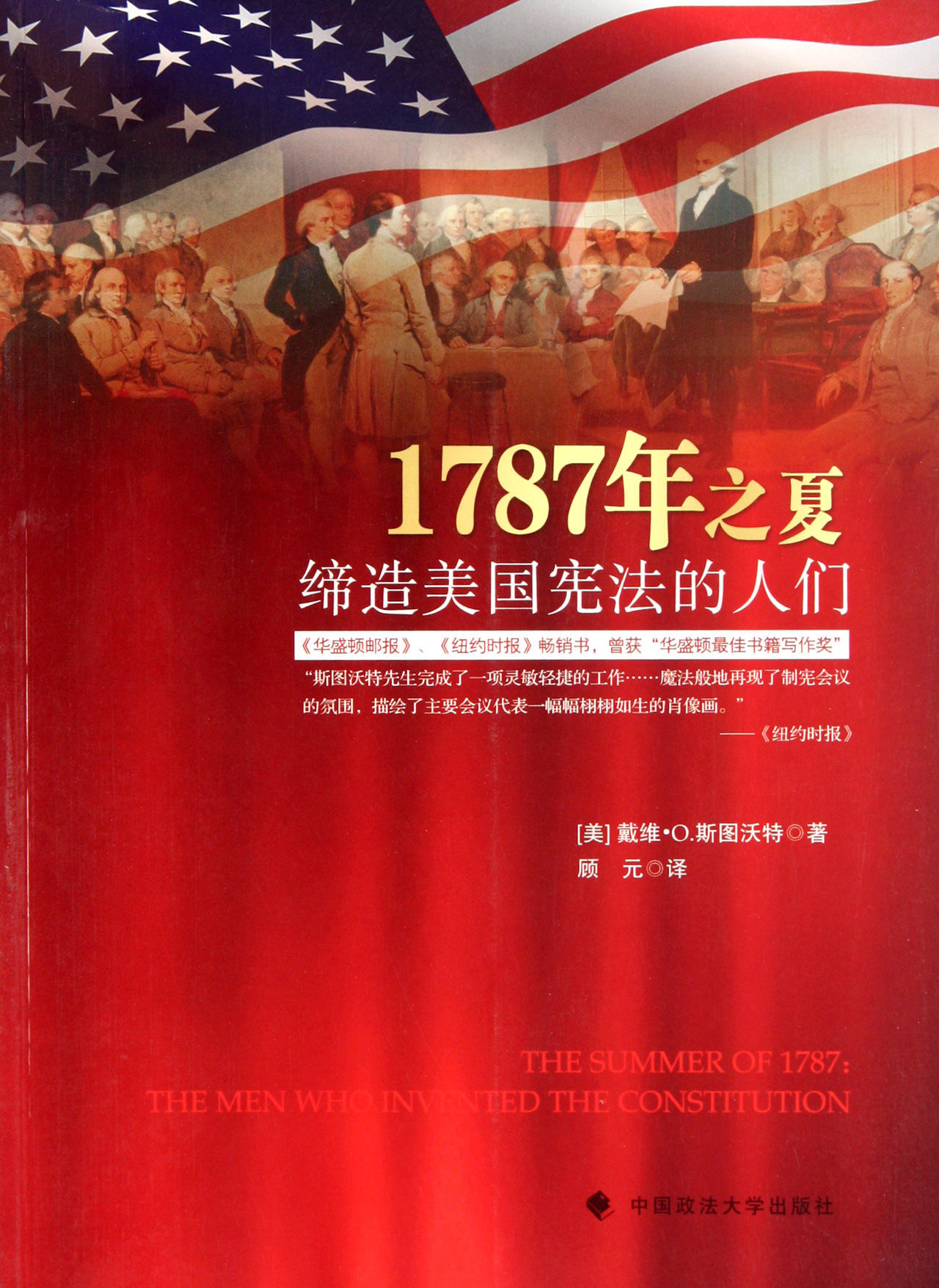 1787年图册_360百科