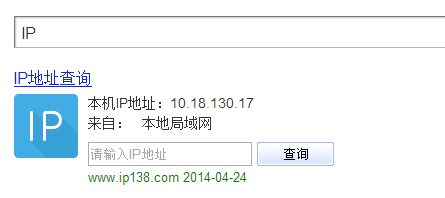 IP地址一览