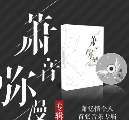 不谓侠图册_360百科