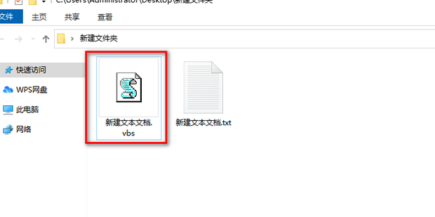 如何查看vbs是否关闭 百度知道
