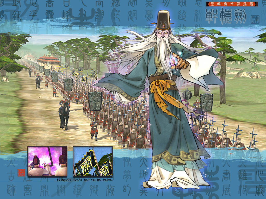 赤松子图册_360百科