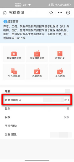 支付宝养号注意事项和操作步骤