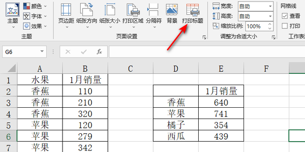 如何打印excel顶端和底端标题行_360新知