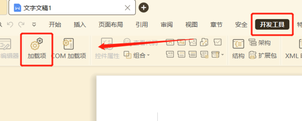 如何解决wps无法使用复制粘贴功能_360新知