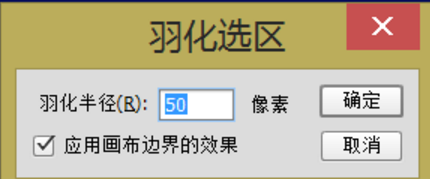 PS怎么把图片融入背景_360新知