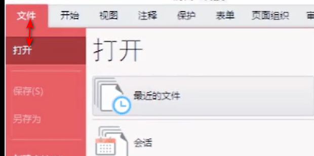 PDF 360 pdf-360