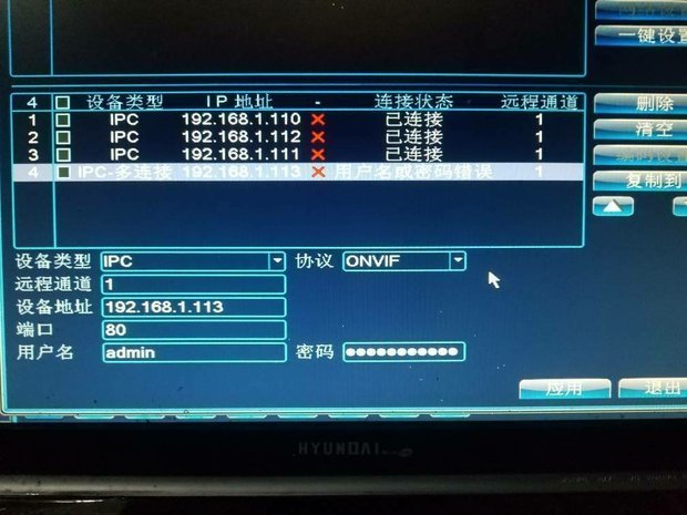 电脑桌面onvif协议采集软件流畅性延时流畅性测试！巴可u8.com官网-视讯VirtualCamera测试！