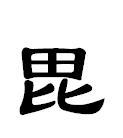 毘图册_360百科