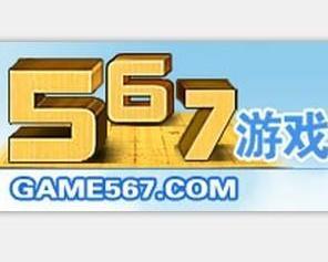 567棋牌游戏中心图册_360百科