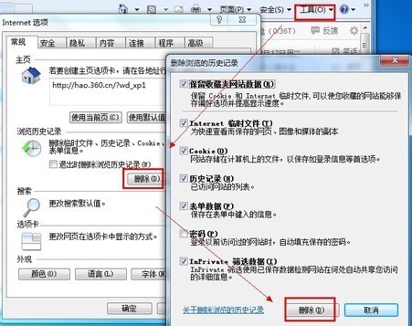传奇发布:传奇私联常服发布网被劫持，不管翻开什么传奇发布网城市跳来自到统一个网站！