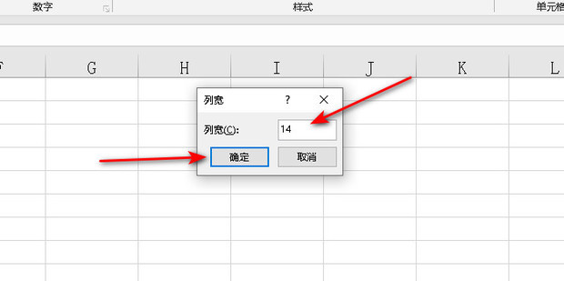 excel单独调整一个格子的宽度_360新知
