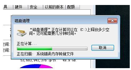 怎么解决电脑不能复制粘贴_360新知