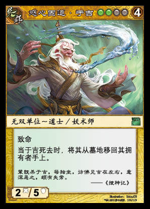 于吉图册_360百科