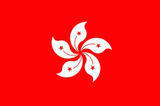 香港身份笔记