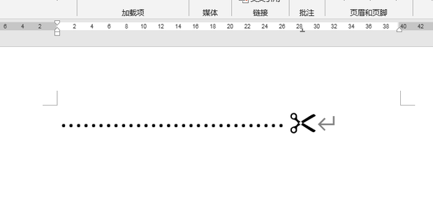 Word文档中怎样添加剪切线_360新知