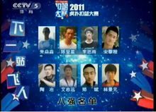 虎扑体育追踪欧洲五大联赛积分榜变动豪门争冠形势愈发紧张