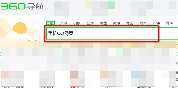 如何确认QQ好友是否删除了自己本人没有删除对方 知乎