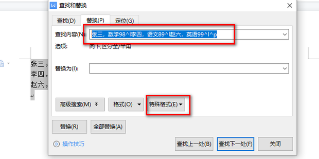 如何对EXCEL中有手动换行符单元格拆分_360新知