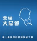 总管图册_360百科