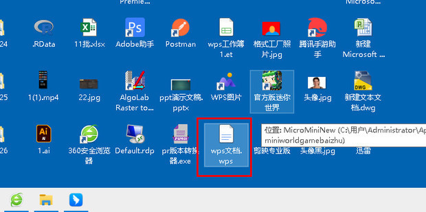 划掉的字怎么打_360新知
