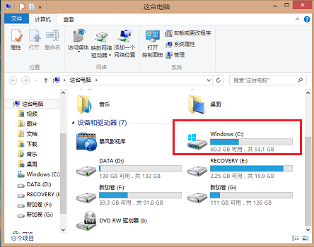 解决电脑无法复制粘贴的方法_360新知