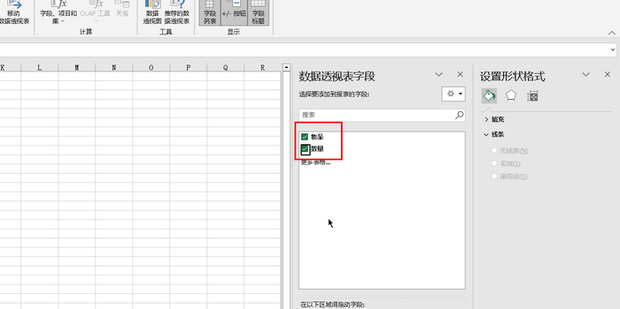 excel制表,如何将表格内相同项目进行统计_360新知