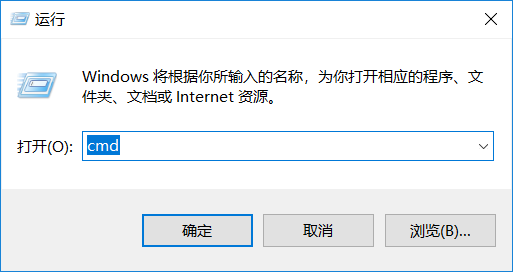 CMD窗口提示请求的操作需要提升怎么办_360新知