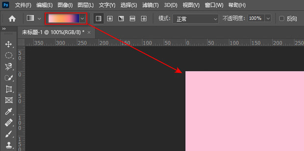 PS如何做光束_360新知