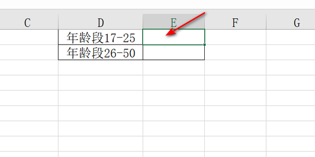 Excel怎样统计各年龄段人数_360新知