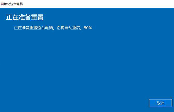 win10系统还原怎么操作_360新知
