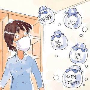 装修污染一般包括哪些? 装修污染一般包括哪些?