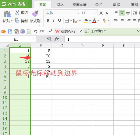 WPS怎样实现两列互换_360新知