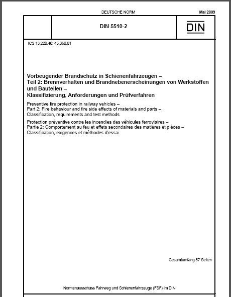 DIN551022009图册_360百科