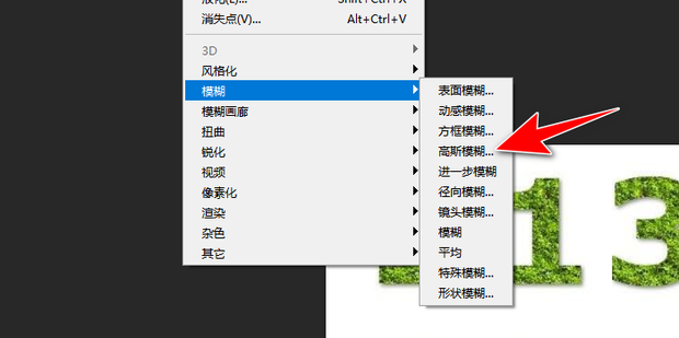 ps怎么给图片做出虚化效果_360新知