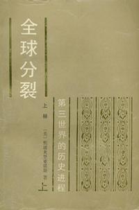 全球主要第三方支付平台盘点