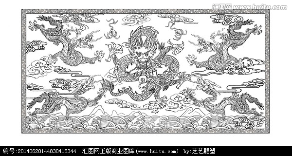 五龙图册_360百科