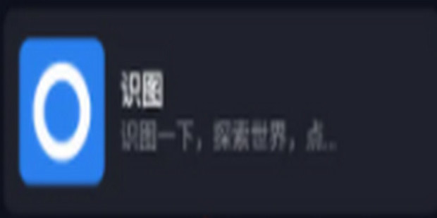 怎么用图片识别人物_360新知