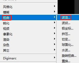 ps中怎么制作出风吹效果_360新知