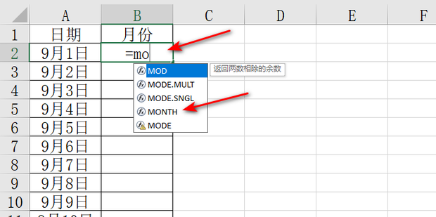 excel自动计算月份数_360新知