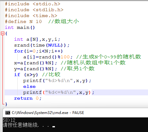 C语言中如何从数组中随机抽取数字比大小